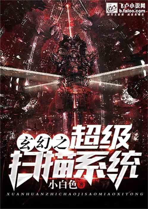 召唤神龙万宁版祖龙