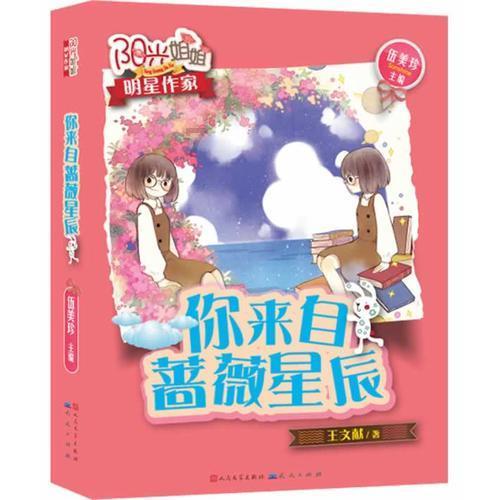 救援呆萌的猫