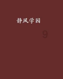 卡通红色汽车拼图