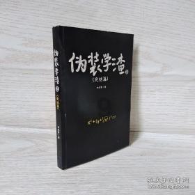 格斗巅峰大作战1.1