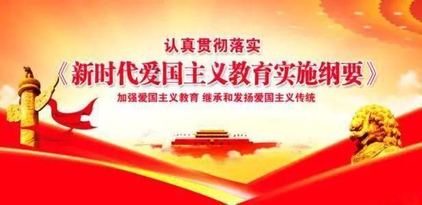 真三英杰传
