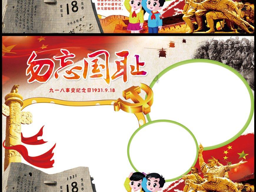安徽芜湖：寒假足球赛 运动迎新春