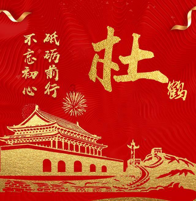 镇魔曲手游