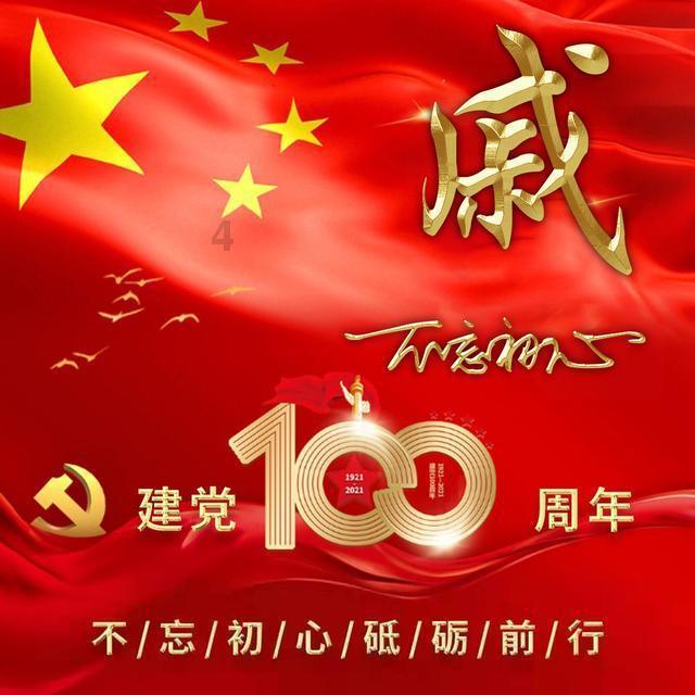 织牢“幸福网”　民生增福祉