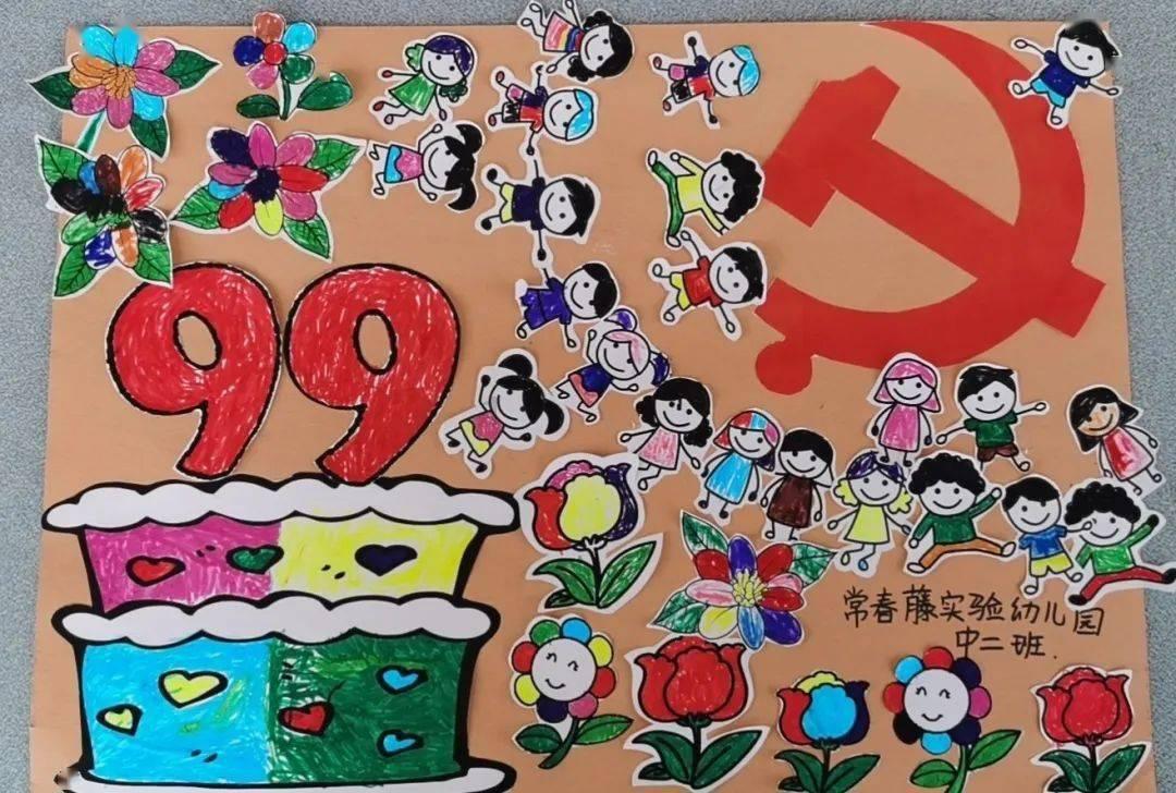 怀了领导还是老公的孩子游戏画面