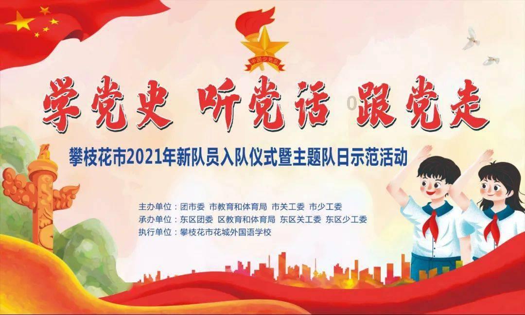 亮点十足！福建2023年“成绩单”出炉