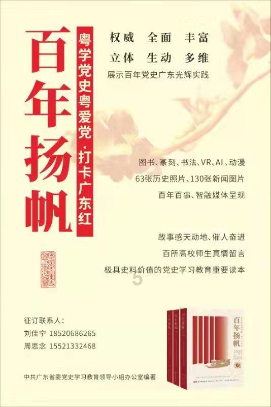 斯拉格精灵战争