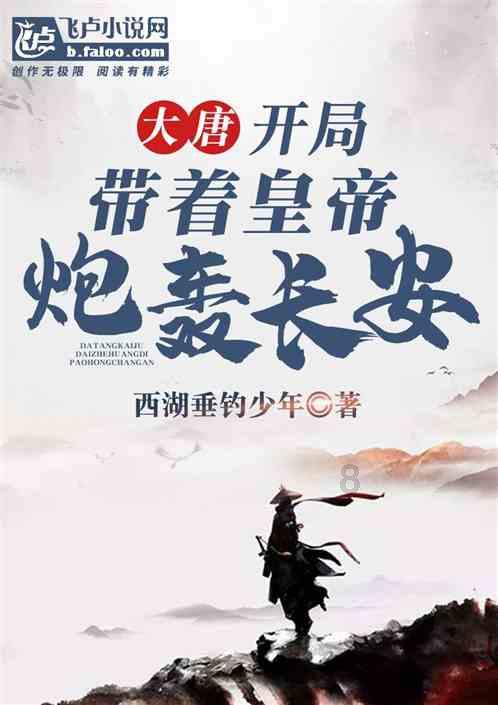 暖阳下的女孩们
