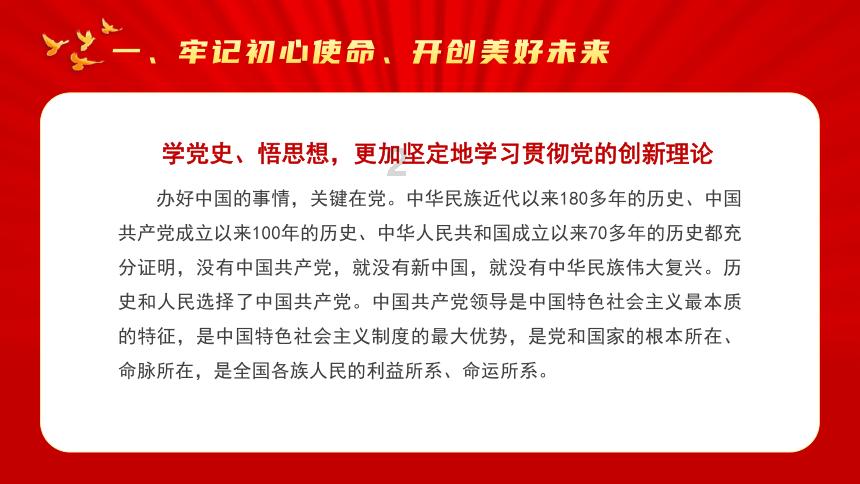 韦世豪:中国足球全面落后,没有任何优势