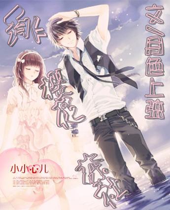 同色彩相撞