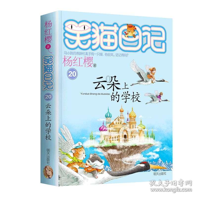 艾玛的时尚装